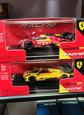 比美高1/64法拉利499P赛车模型仿真合金 勒芒24小时耐力赛 叶一飞