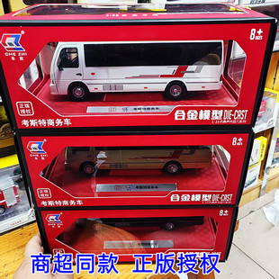 正版1:33丰田考斯特合金汽车模型回力声光玩具中巴商务车巴士车