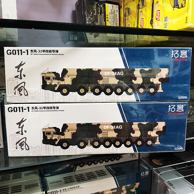 拓意1/100合金迷彩导弹运输车