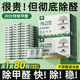 除甲醛活性炭包新房装 修家用除异味新车去甲醛清除剂竹炭吸附碳包