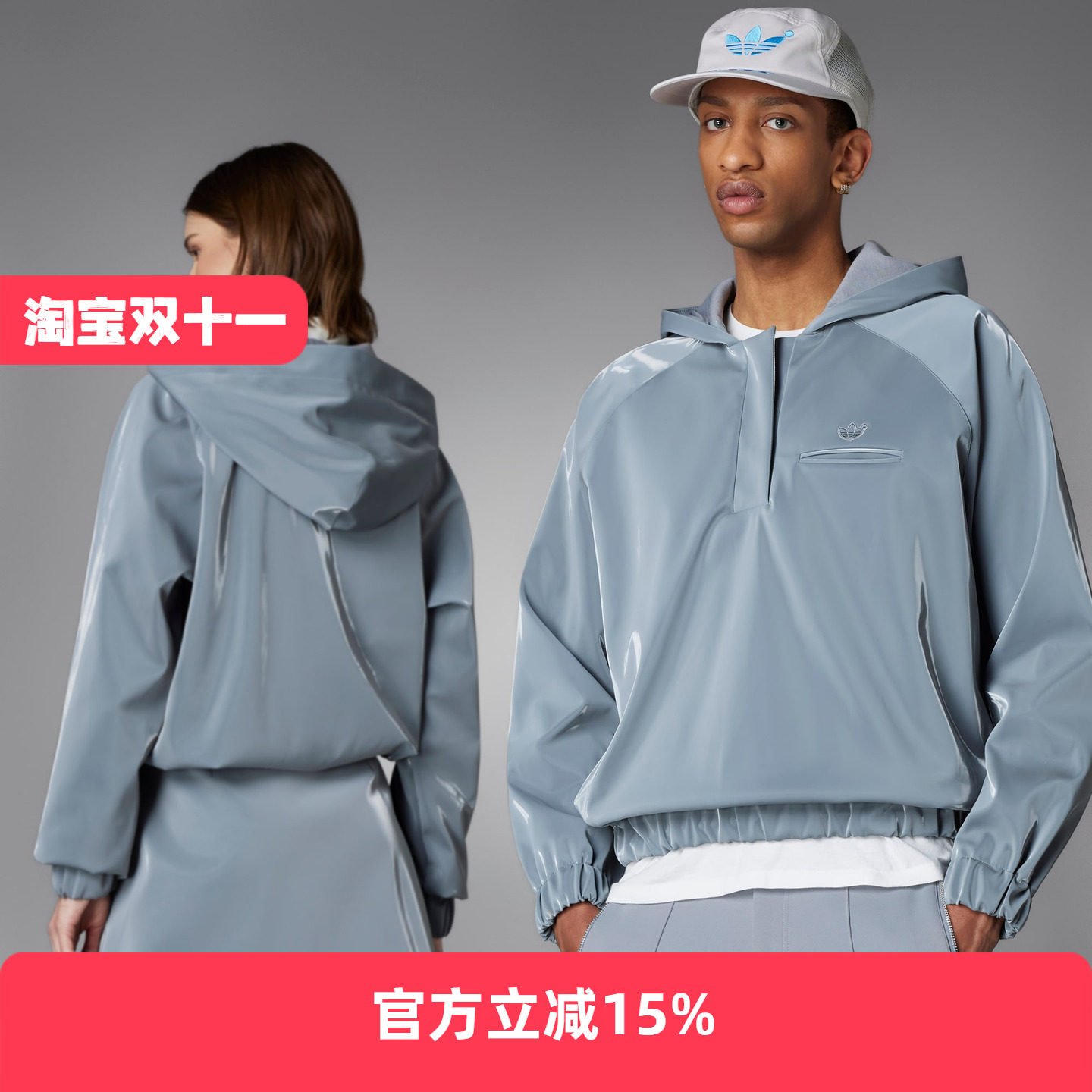 Adidas/阿迪达斯 男女BLUE VERSION情侣款运动连帽卫衣 HM9220