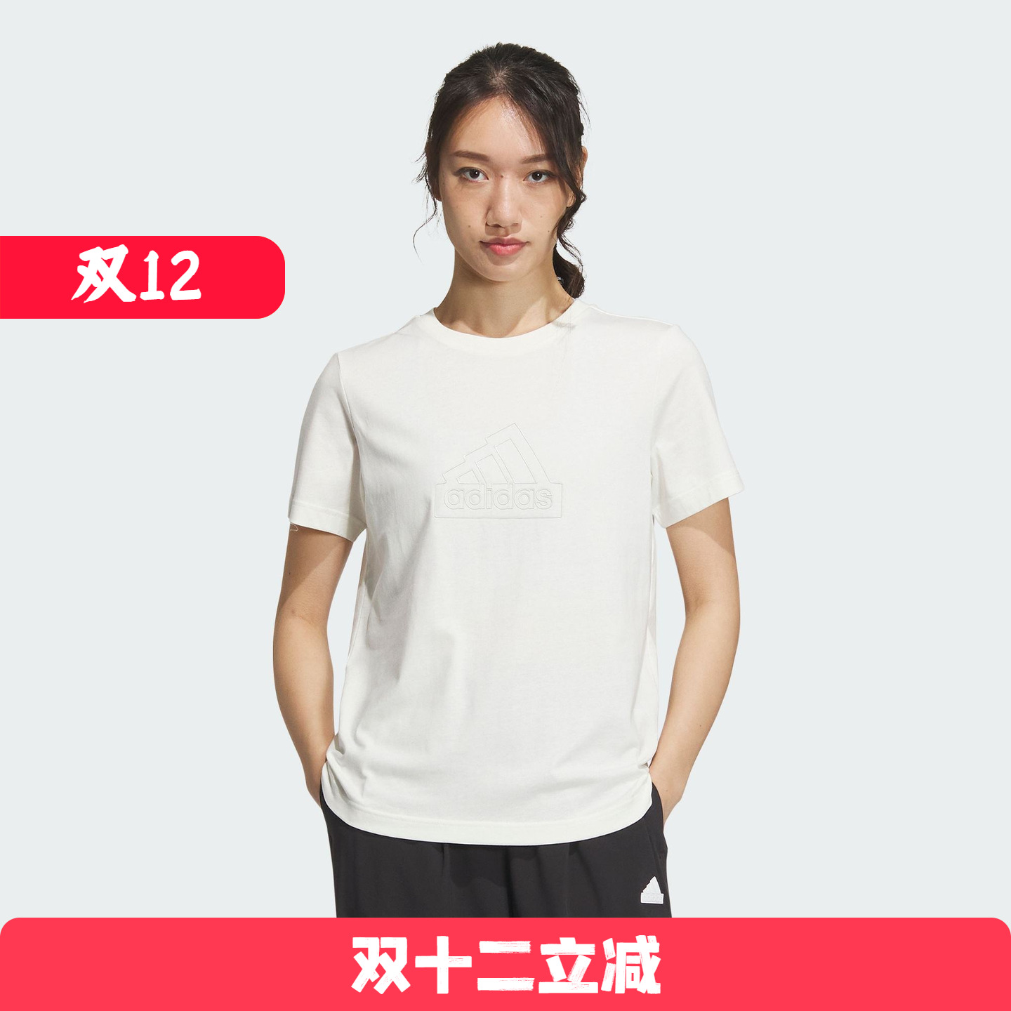 Adidas/阿迪达斯 女子 SPORTSWEAR 运动休闲短袖T恤 IM8840
