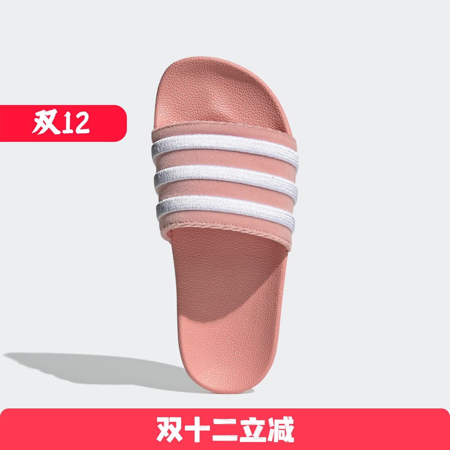 Adidas/阿迪达斯 女子三叶草 ADILETTE SLIDES 运动拖鞋 GX3372