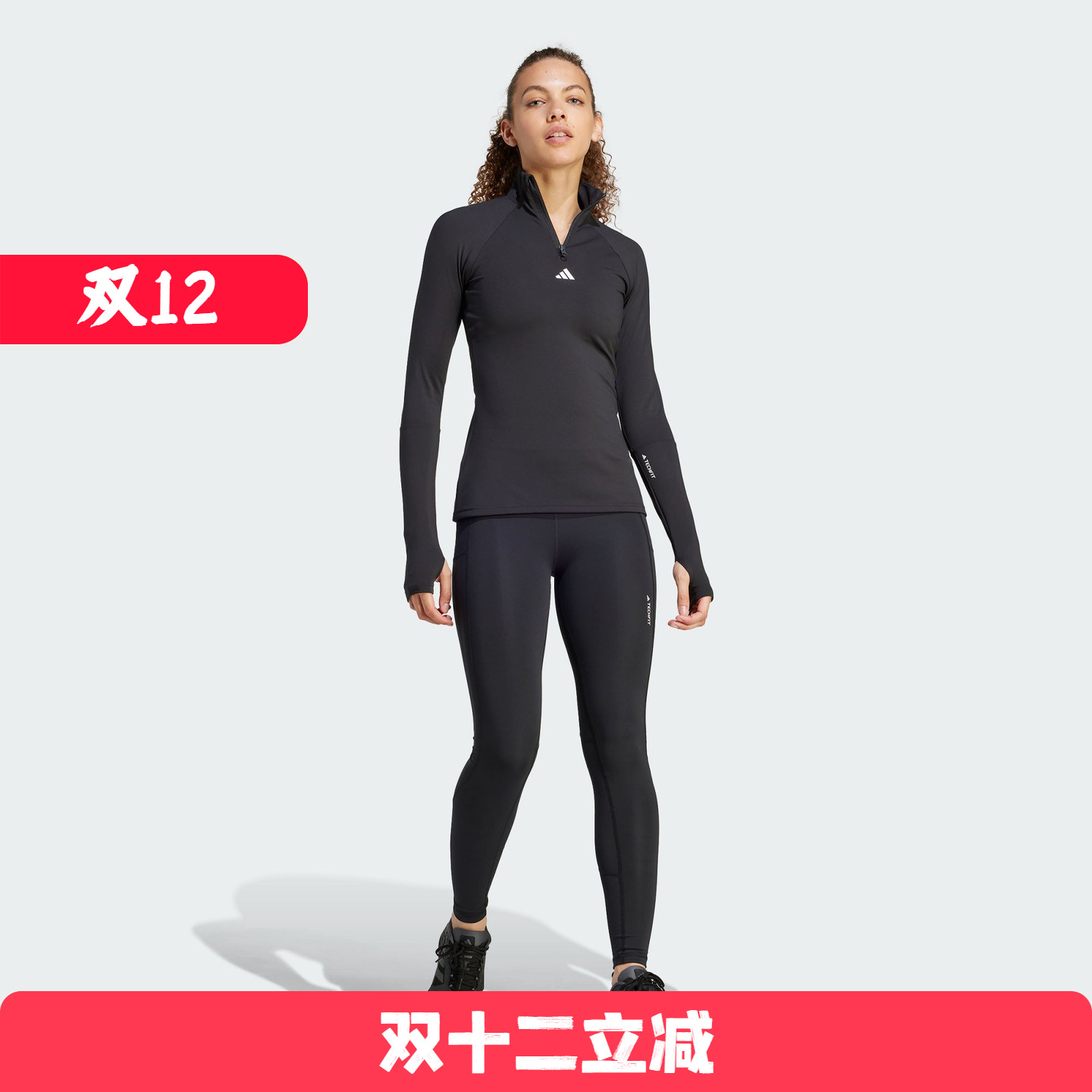Adidas/阿迪达斯 女子温暖排汗干爽紧身运动健身裤 IA7164