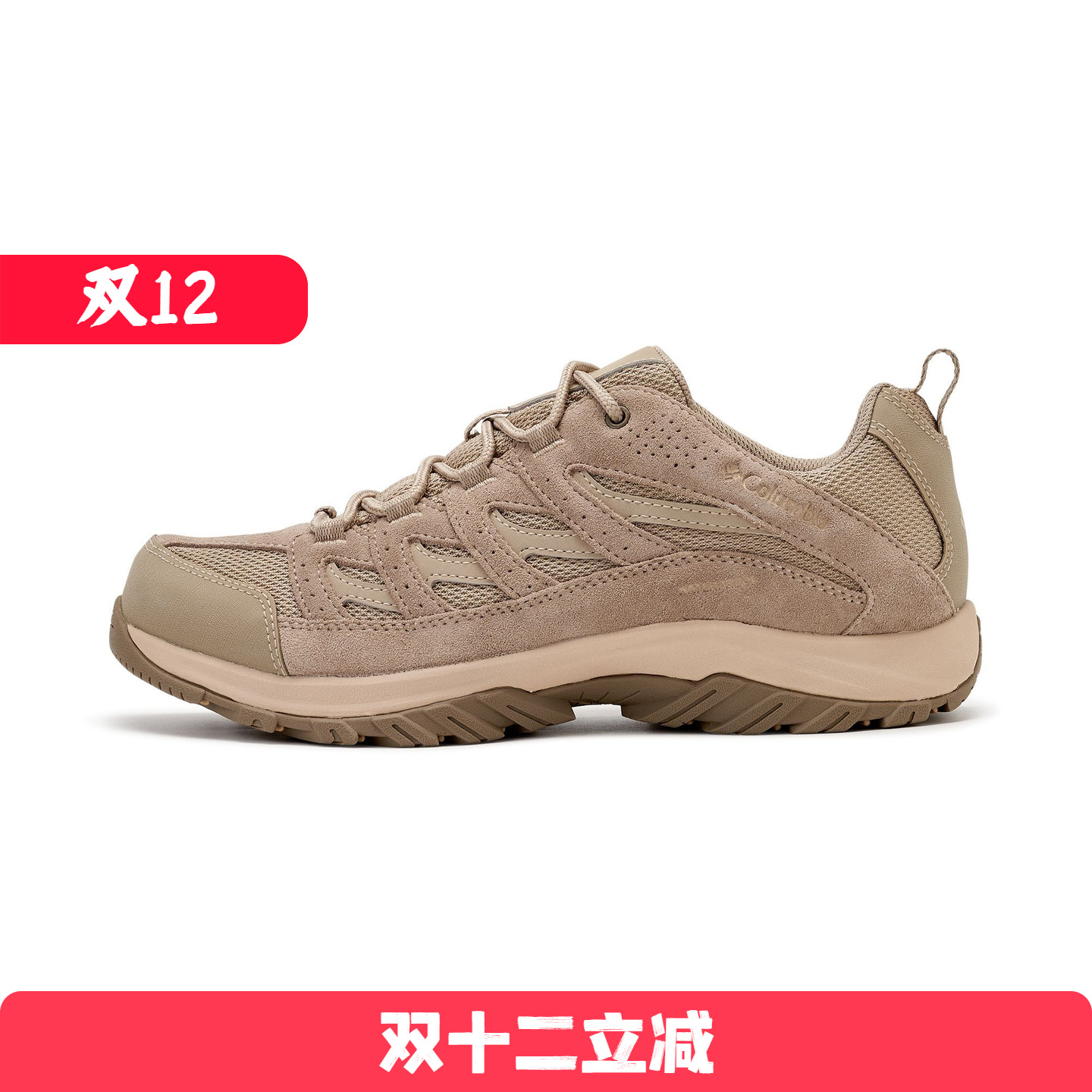 Columbia/哥伦比亚 户外男子防水运动徒步鞋登山鞋 BM5372