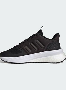 Adidas/阿迪达斯 女子 X_PLRPHASE 运动休闲跑步鞋 ID2715