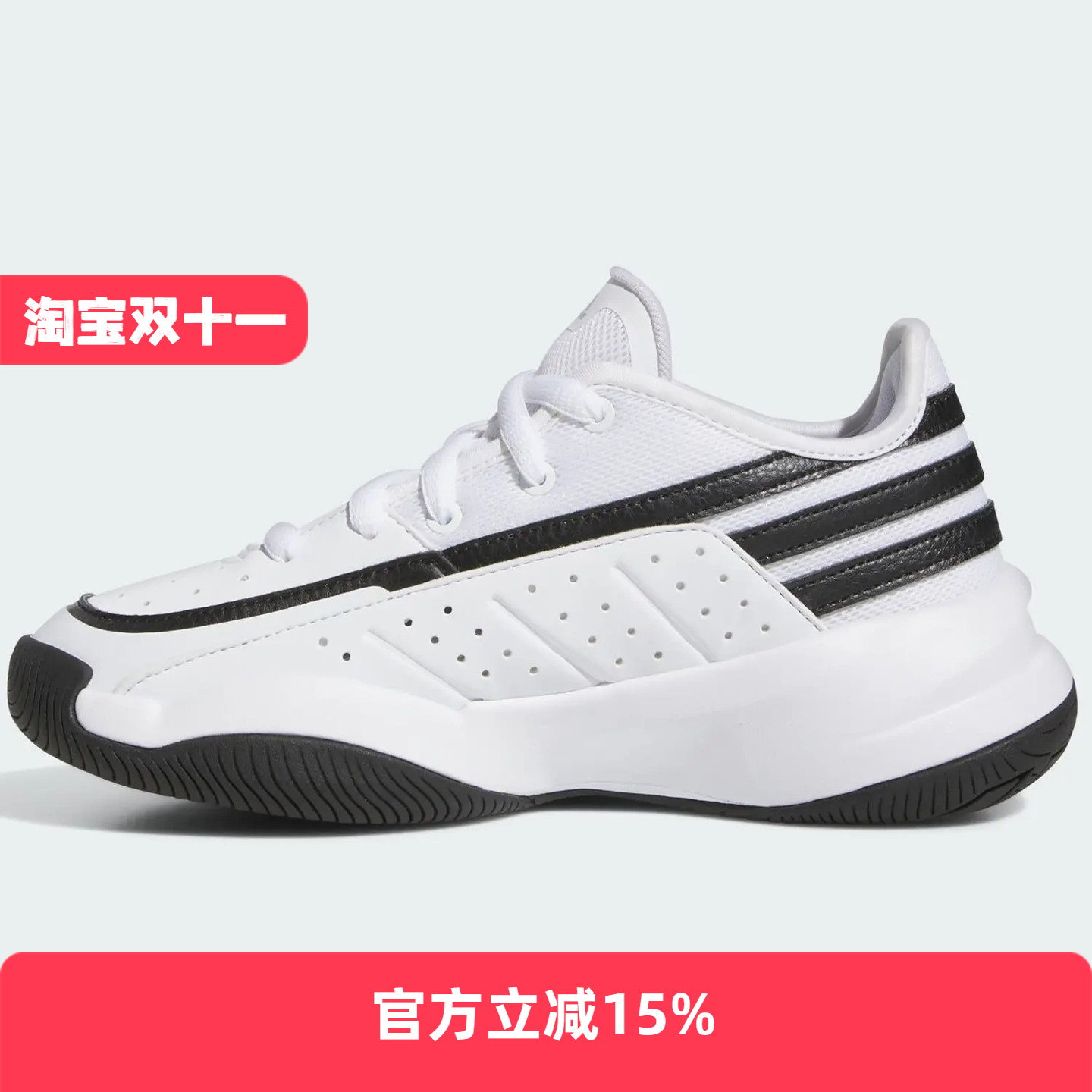 Adidas/阿迪达斯 大童亲子 SHOES 团队款实战篮球鞋 ID8597