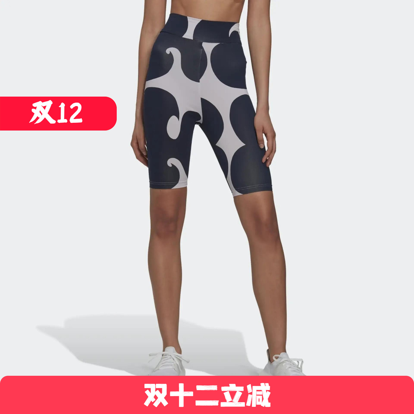 Adidas/阿迪达斯跑步短裤