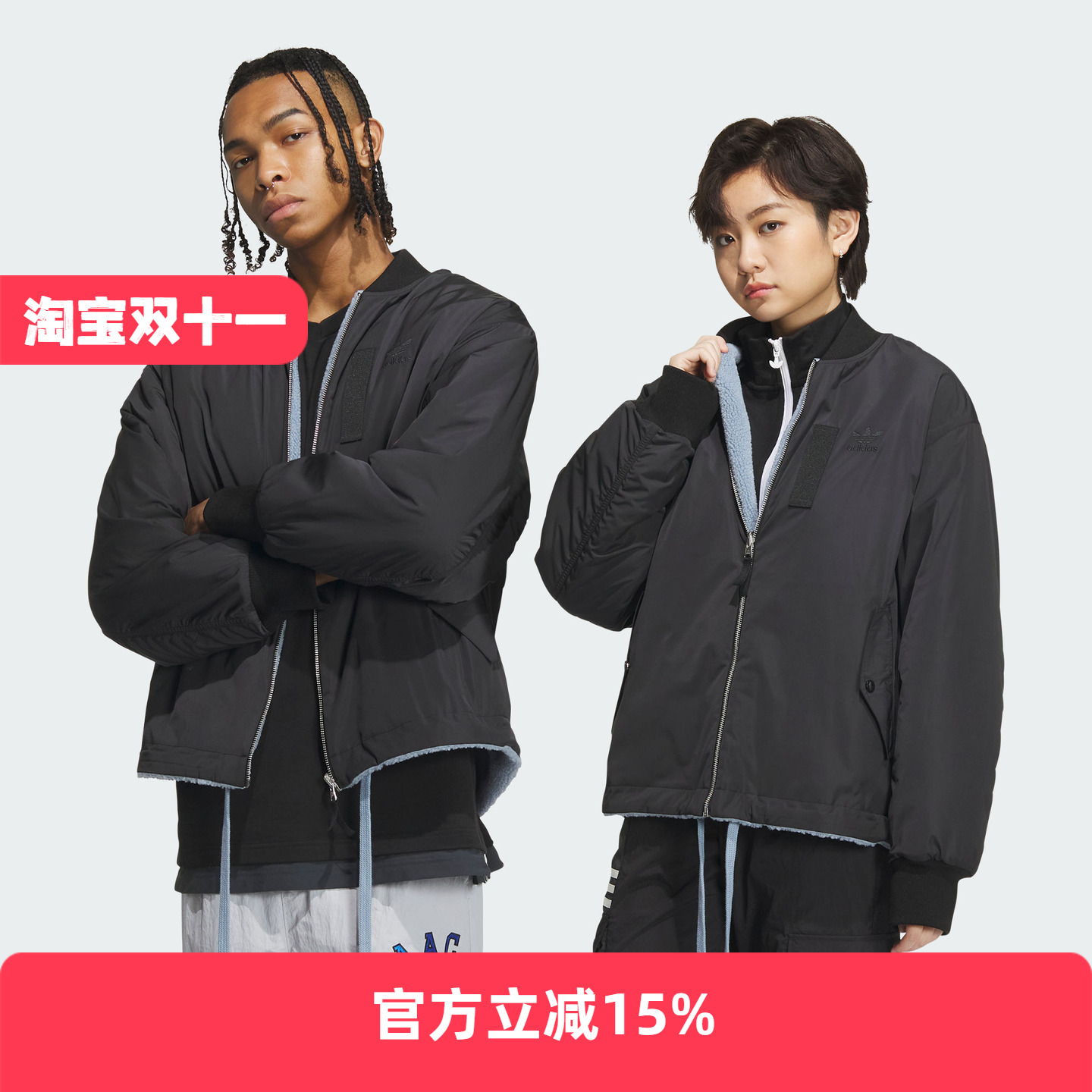 Adidas/阿迪达斯 男女三叶草双面穿运动夹克外套 IN0989