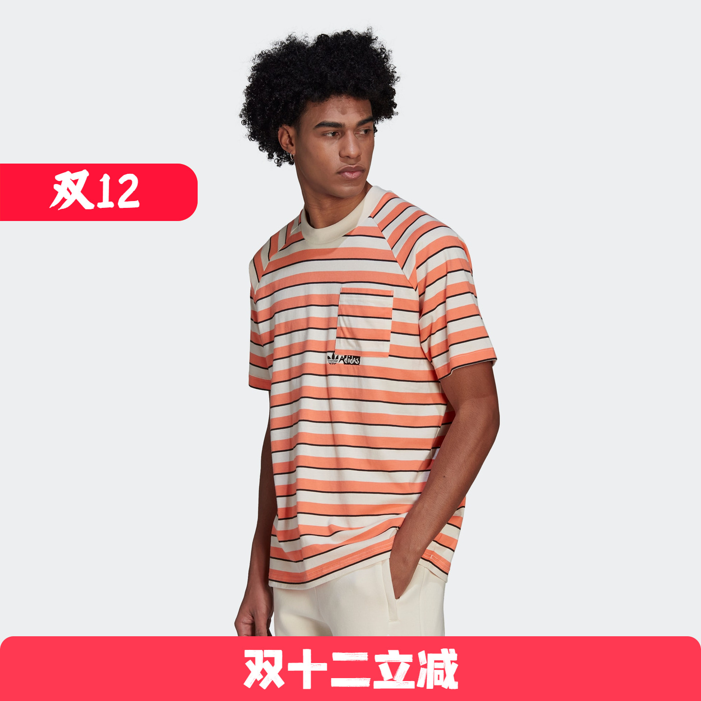 Adidas/阿迪达斯 男子三叶草 TEE 运动宽松短袖圆领T恤 HT1663