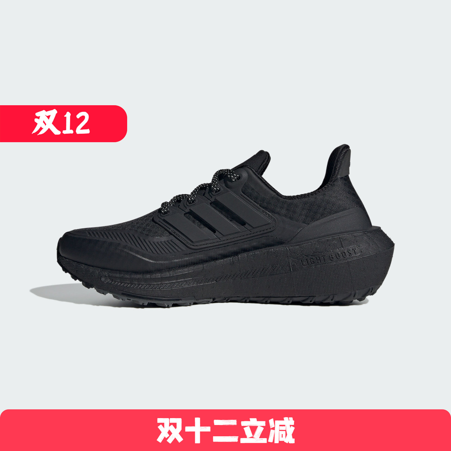 Adidas/阿迪达斯 女子 ULTRABOOST 运动跑步鞋 IE1677