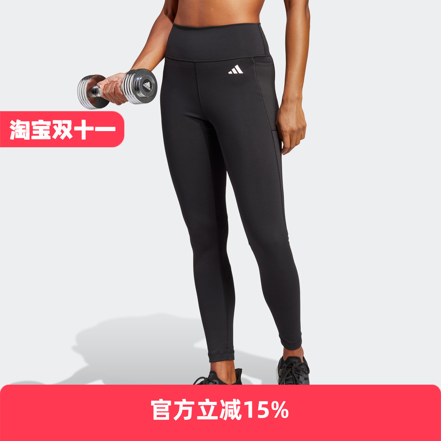 Adidas/阿迪达斯 女子训练速干紧身运动健身九分裤 IC8301 HT5445