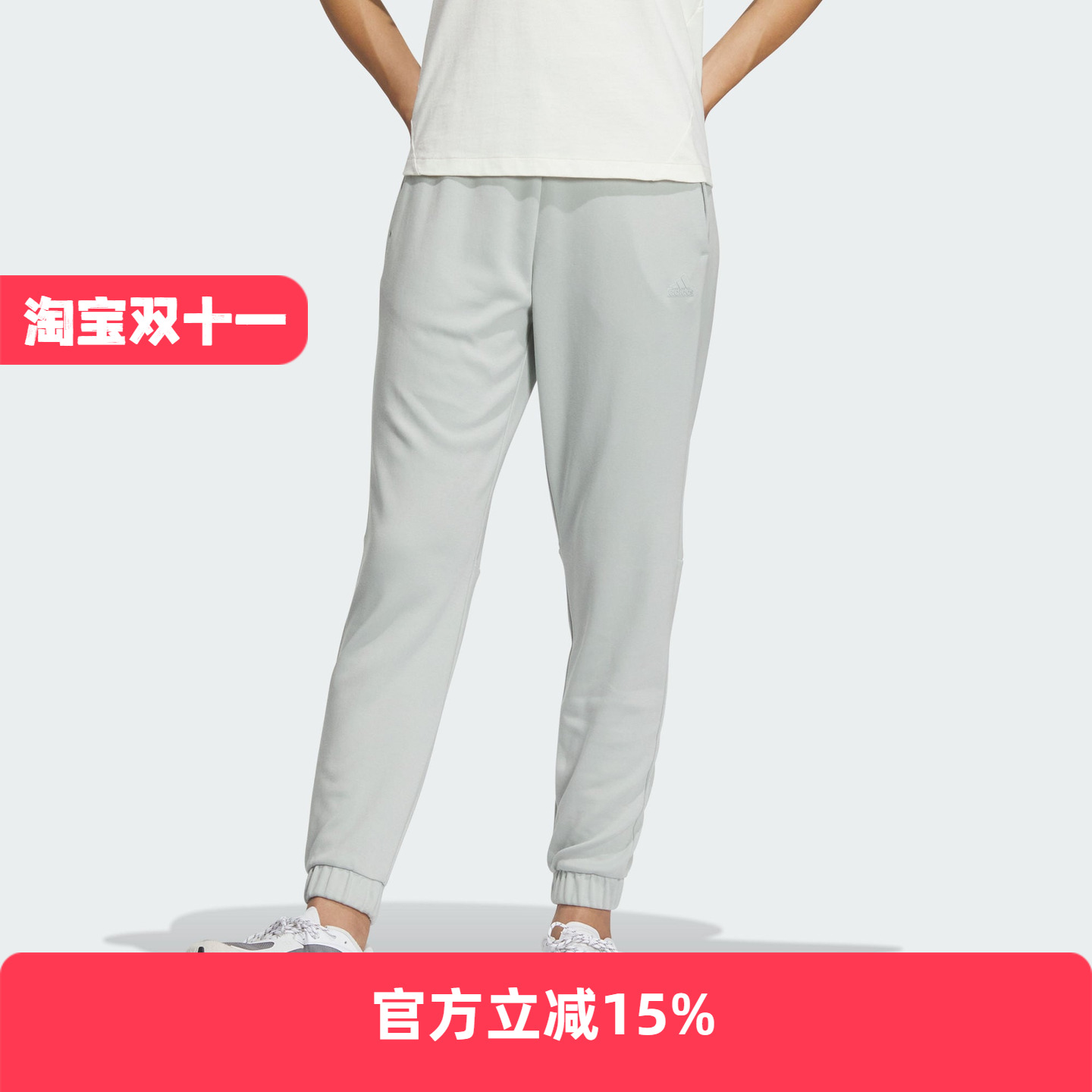 Adidas/阿迪达斯 女子 PANTS 束脚运动休闲长裤 IS6766