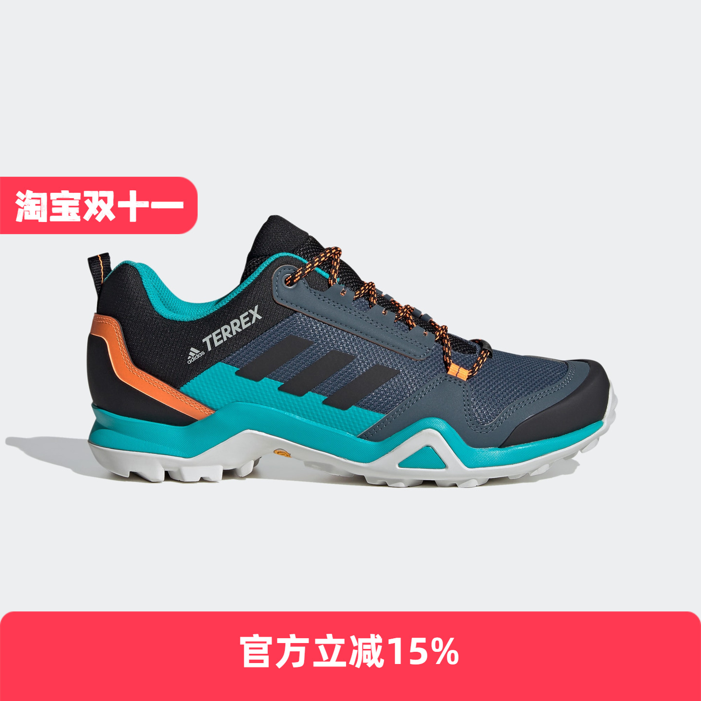 Adidas/阿迪达斯 男子 TERREX 户外网面运动登山徒步鞋 FV6852
