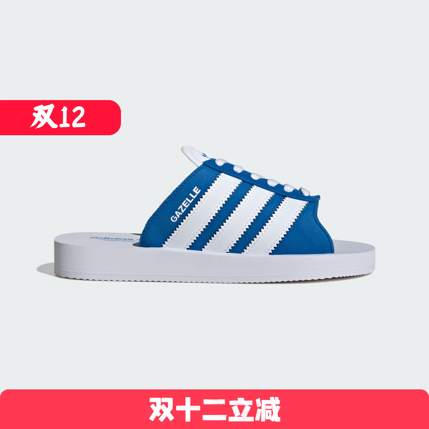 Adidas/阿迪达斯 女子三叶草 SLIDES 休闲沙滩拖鞋 JQ7425