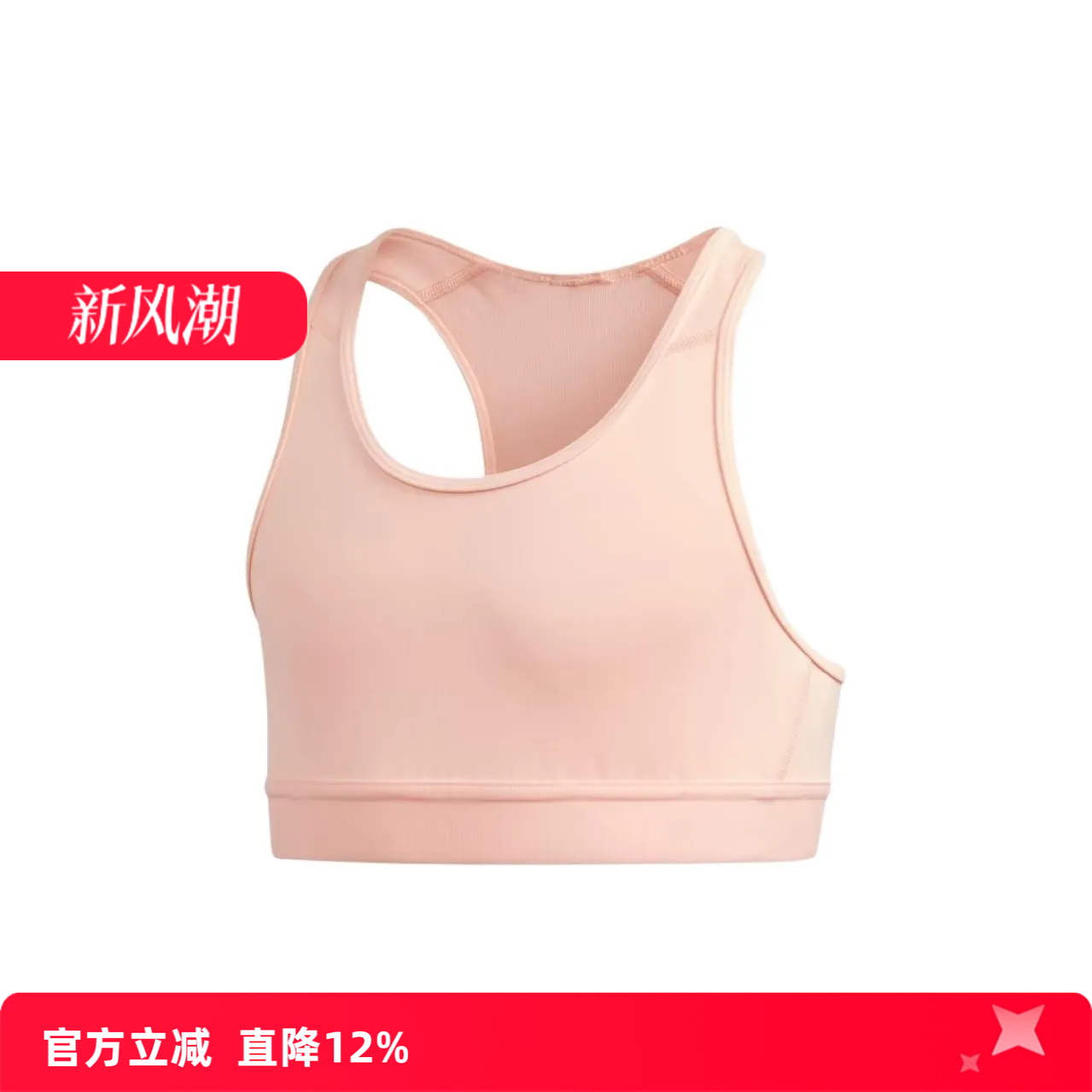 Adidas/阿迪达斯 大童 DON'T REST吸湿运动胸衣 GE0515