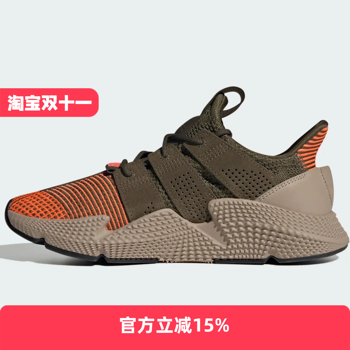 Adidas/阿迪达斯 男女三叶草 SHOES 运动休闲鞋 ID0545