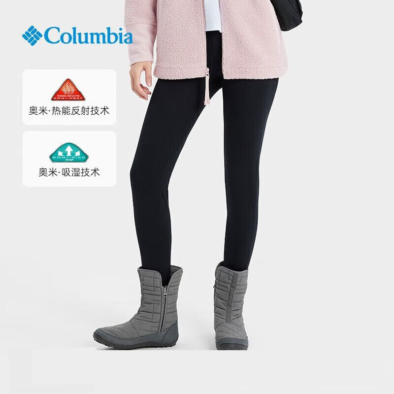 Columbia/哥伦比亚 女子户外奥米热能保暖打底功能内衣长裤AR8127
