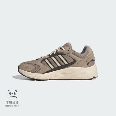 Adidas/阿迪达斯 男子千禧感网面复古老爹鞋运动鞋 JH6845
