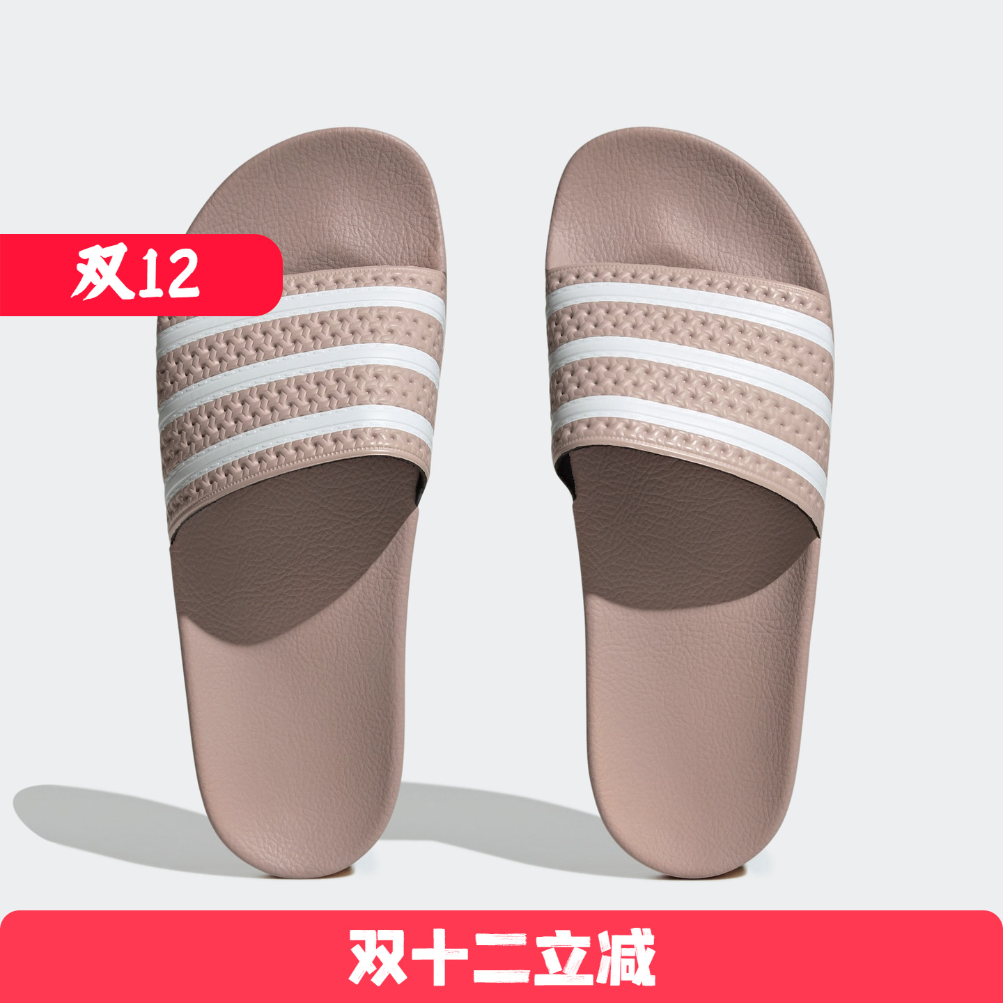 Adidas/阿迪达斯 男女三叶草ADILETTE SLIDES 经典拖鞋 IG0487