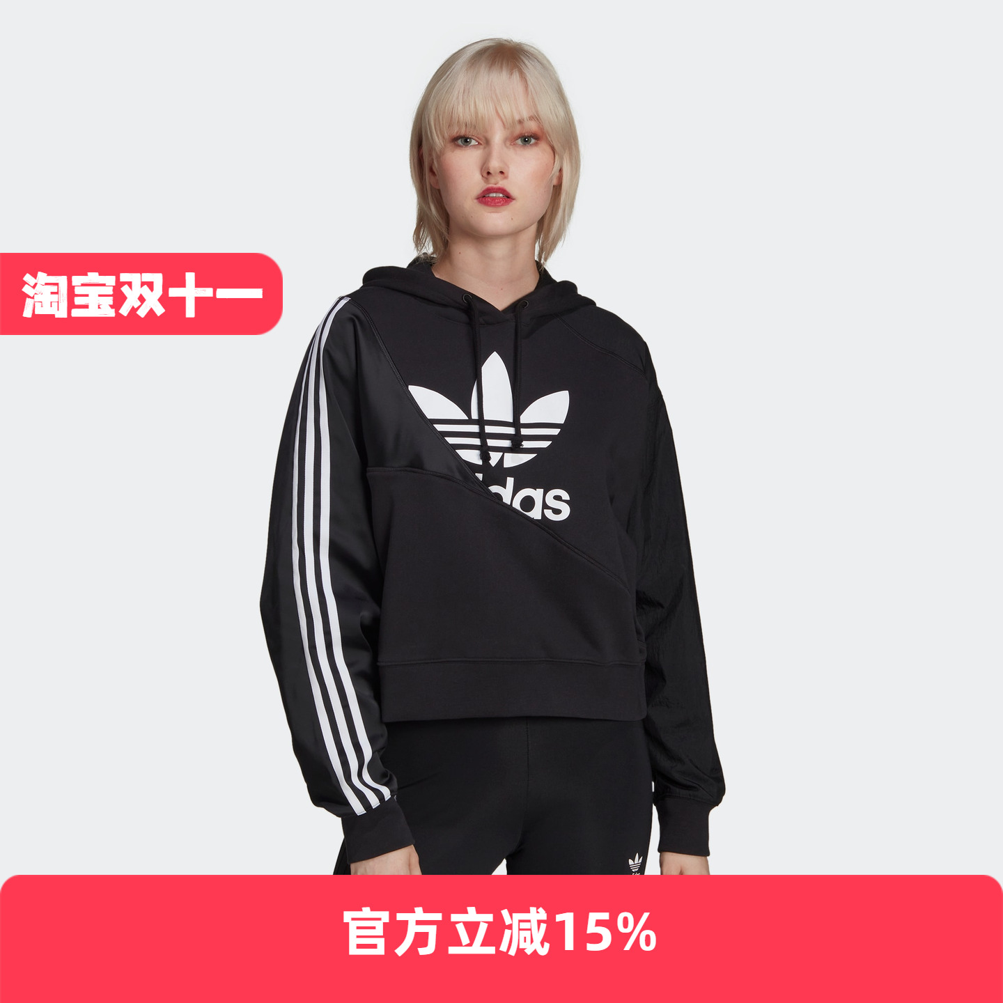 Adidas/阿迪达斯 女子ADICOLOR运动长袖连帽卫衣套头衫 HC7050