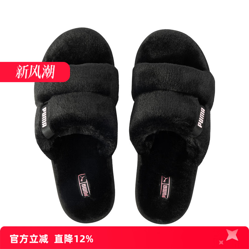 PUMA/彪马 女子复古耐磨舒适毛绒拖鞋 FLUFF SOLO 387522