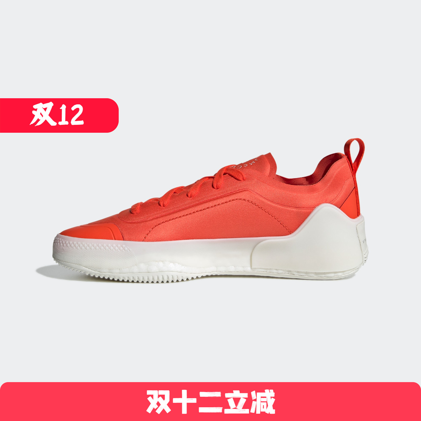Adidas/阿迪达斯 女子 Stella McCartney 运动休闲鞋 GZ4387