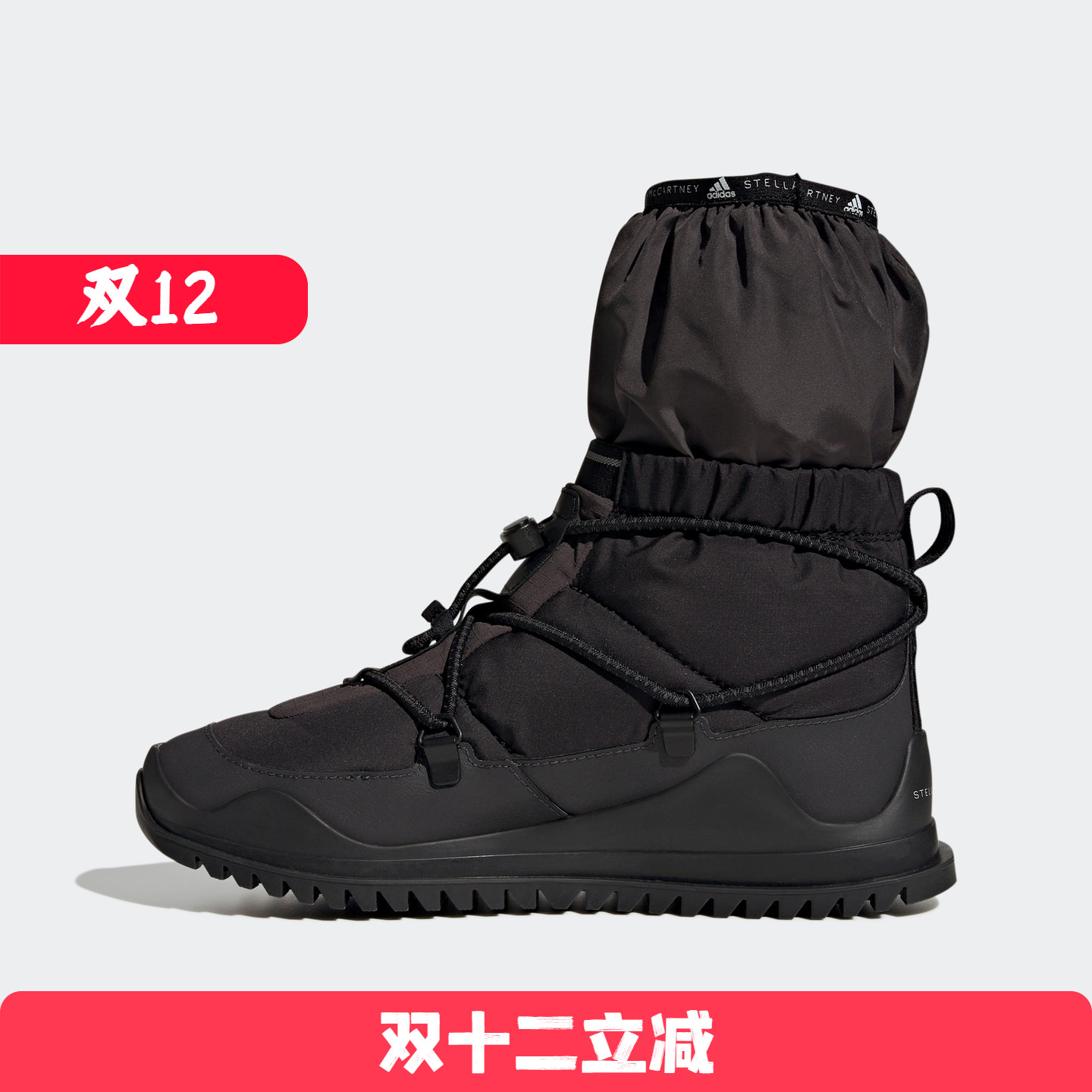 Adidas/阿迪达斯耐磨系带
