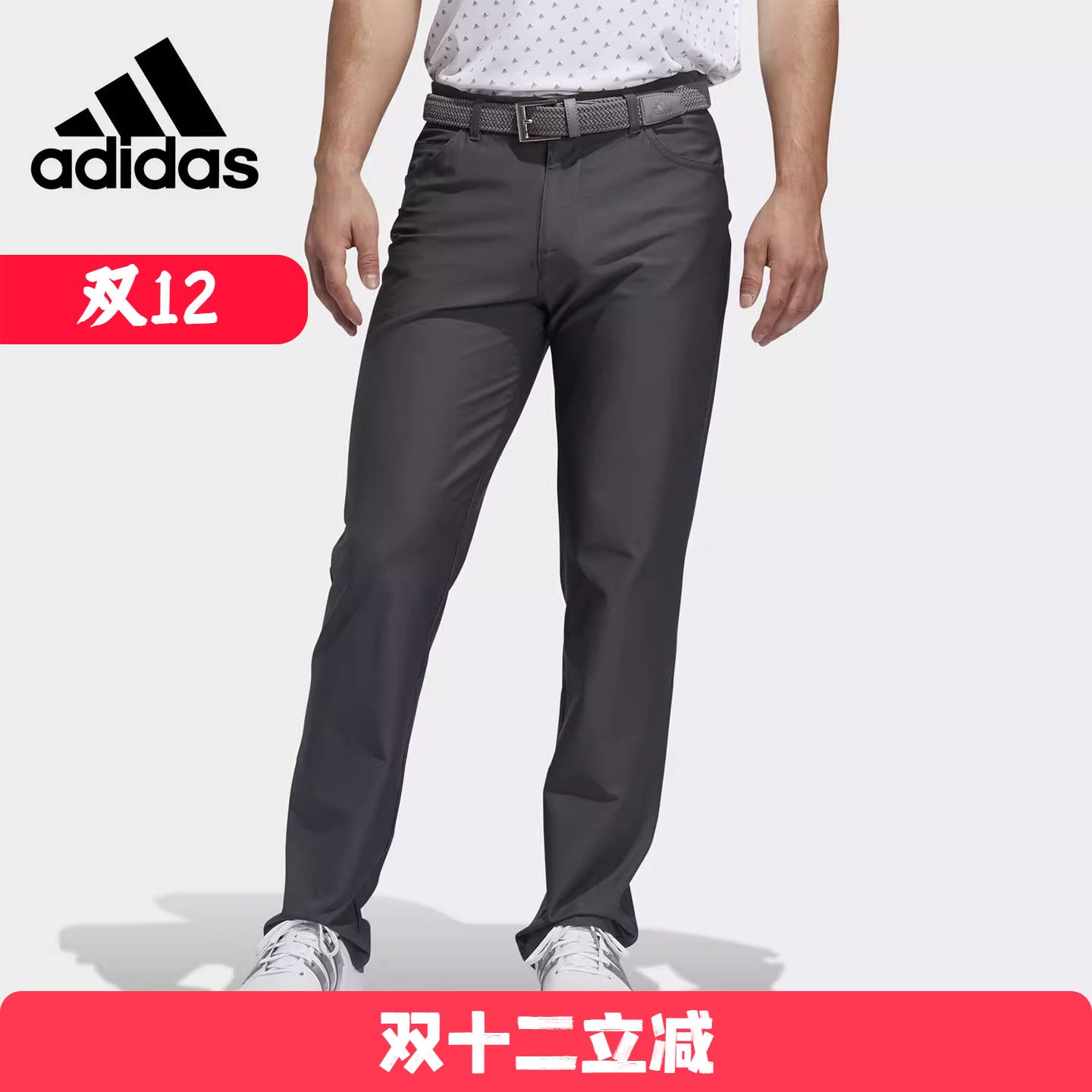 Adidas/阿迪达斯 男女高尔夫修身舒适休闲运动长裤 FJ9859