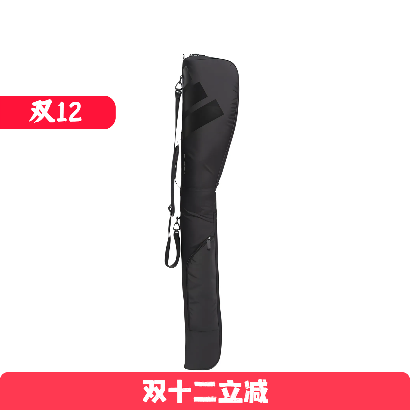 Adidas/阿迪达斯 男子可拆卸可调节肩带高尔夫球杆收纳包 IN2774