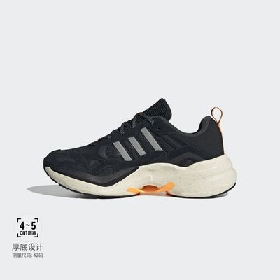 Adidas/阿迪达斯 男女跑步厚底运动休闲老爹鞋 IE3423