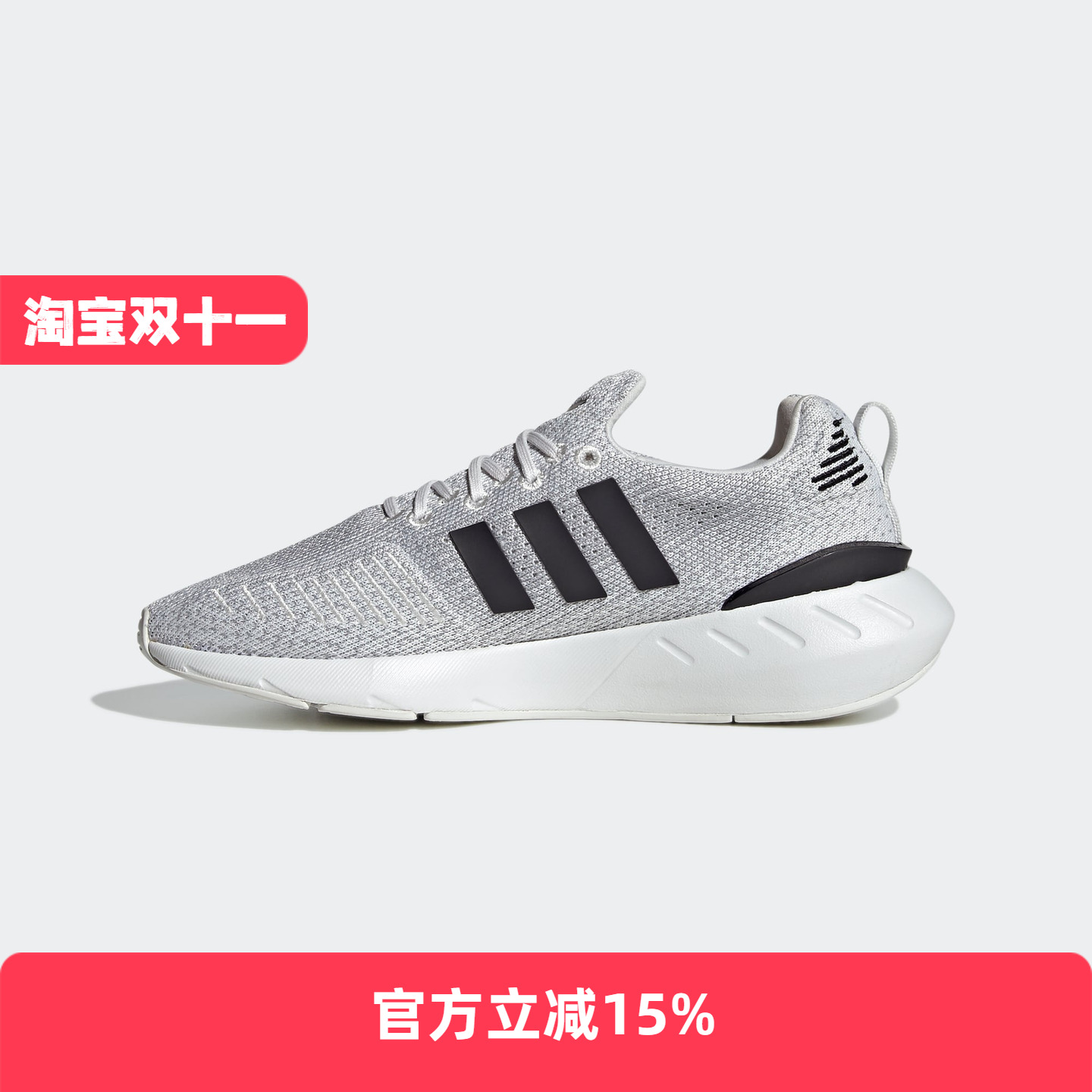 Adidas/阿迪达斯 男女同款 SWIFT RUN 22 运动休闲鞋 GV7969