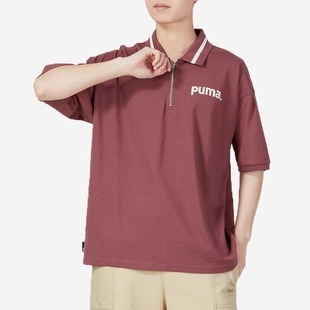 622541 PUMA 彪马 男子透气运动休闲翻领短袖 POLO衫