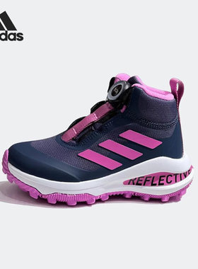 Adidas/阿迪达斯耐磨跑步鞋