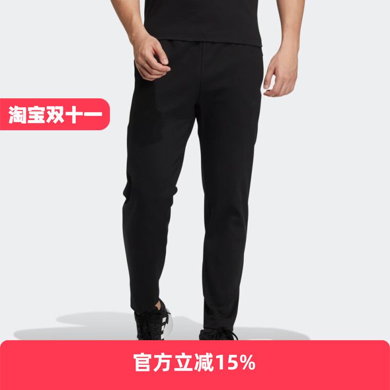 武极系列男女修身健身长裤