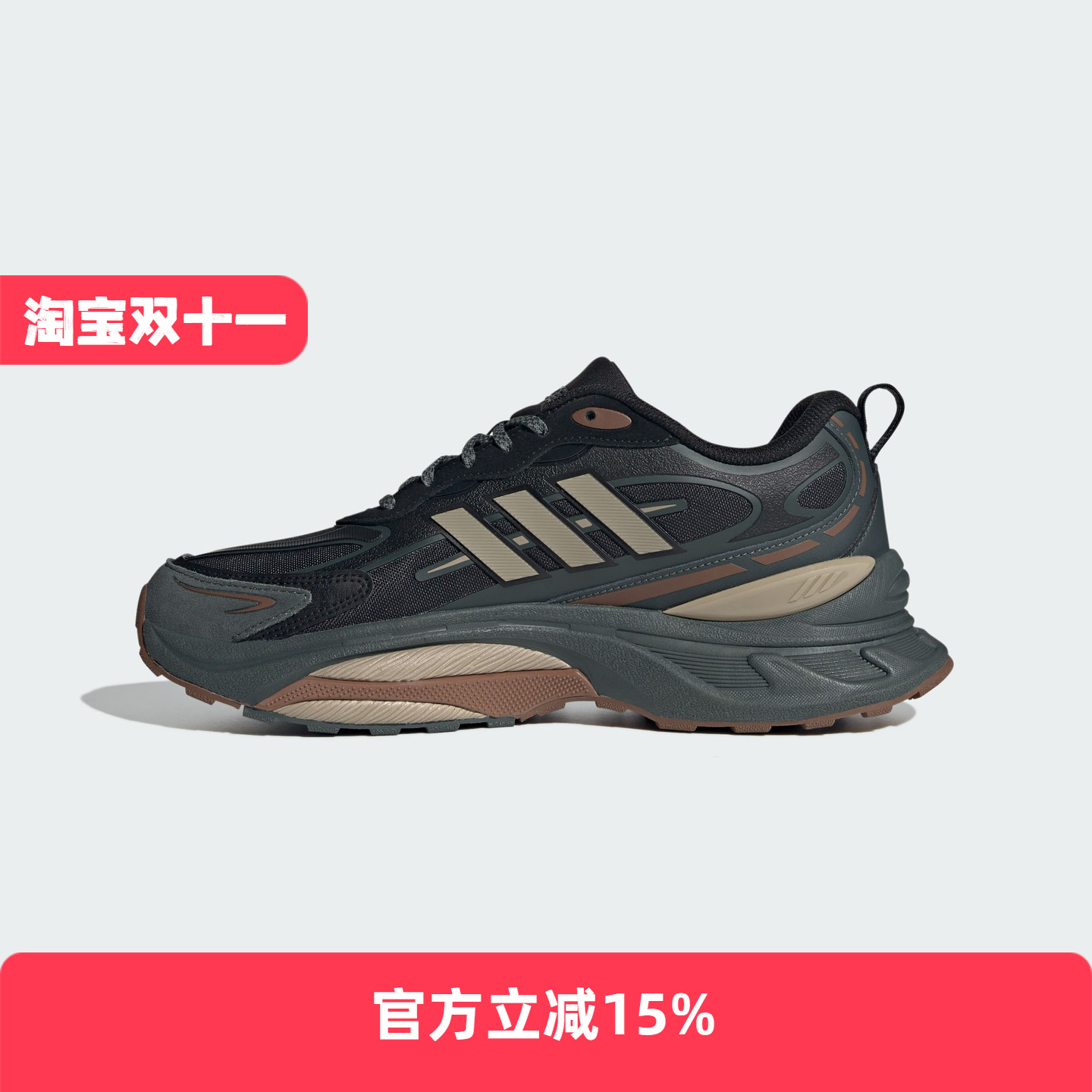 Adidas/阿迪达斯 男女缓震回弹拒水防泼运动休闲跑步鞋 IH6344