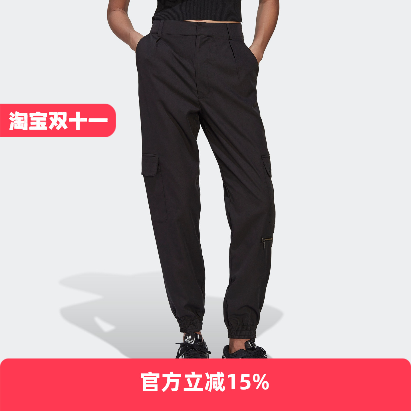 Adidas/阿迪达斯男女三叶草 ADICOLOR 宽松休闲运动裤 HN5867