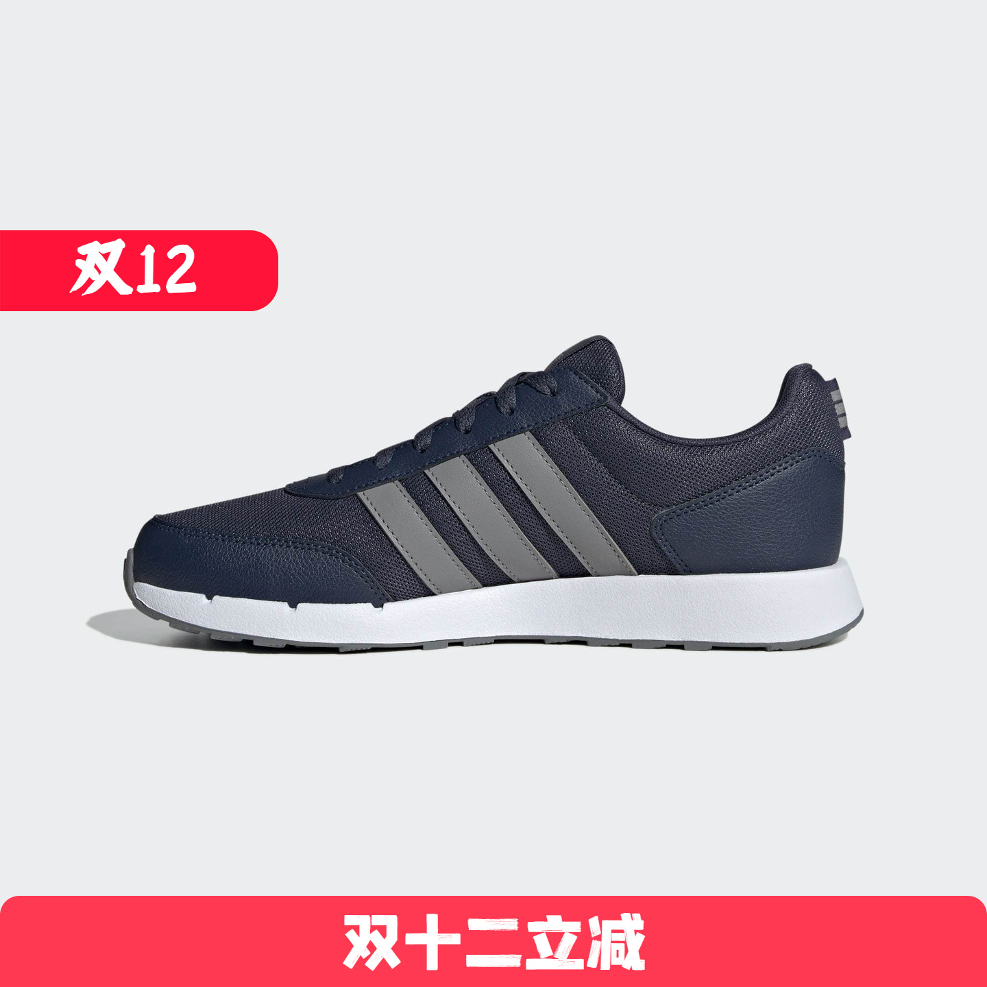 Adidas/阿迪达斯 男女 RUN50S 复古运动休闲跑步鞋 IG6552