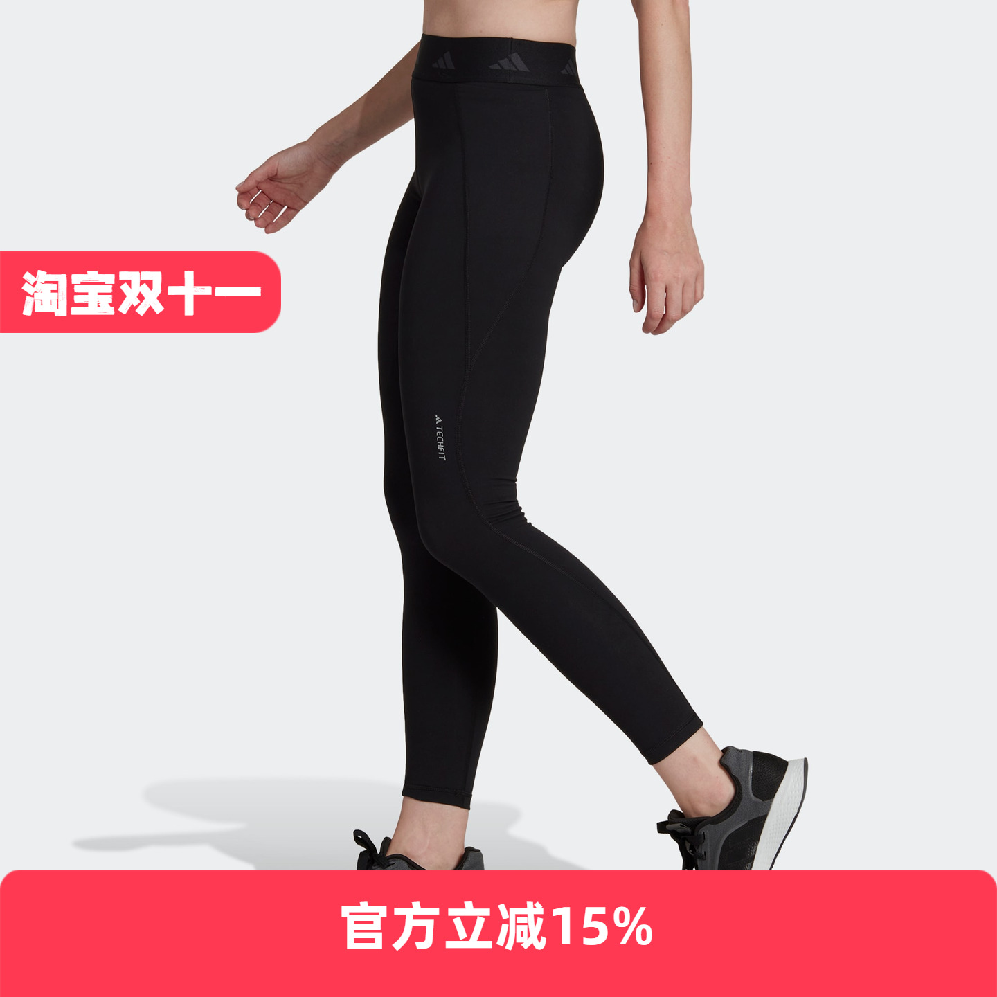 Adidas/阿迪达斯 女子 LENGTH 速干训练紧身运动健身裤 HS8757