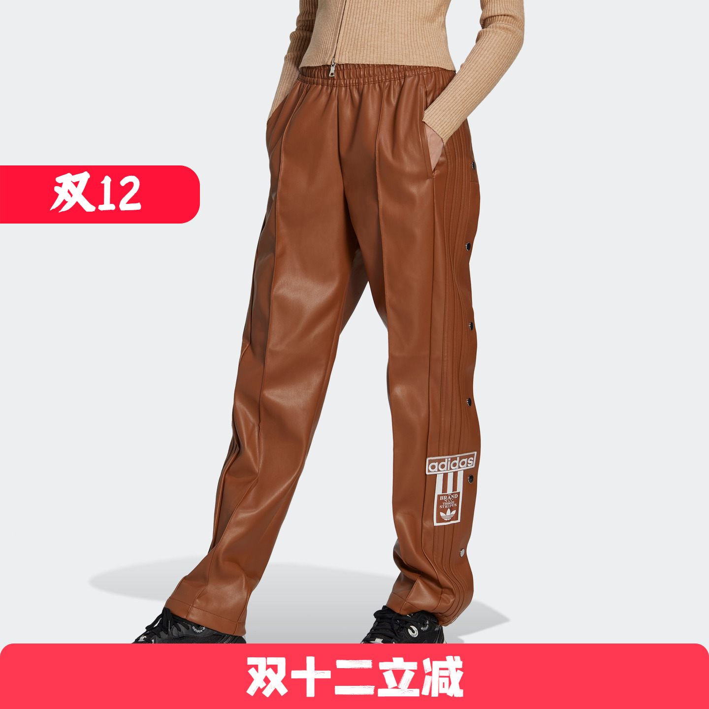 Adidas/阿迪达斯 女子三叶草 PANTS 侧开排扣运动长裤 II6098