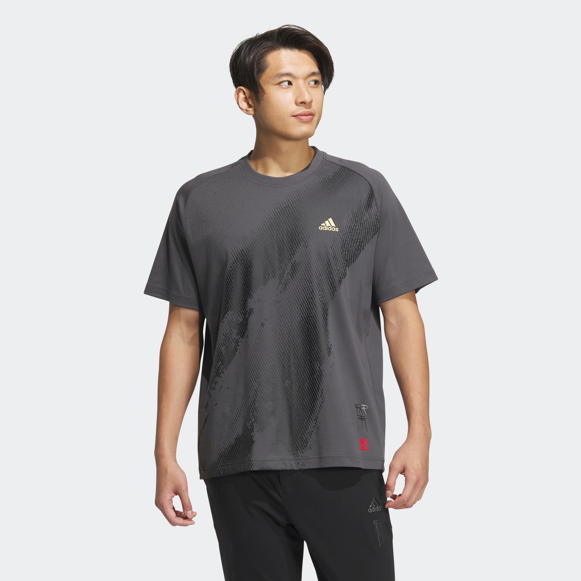 Adidas/阿迪达斯 男子艺术巨匠联名之齐白石系列短袖T恤 JF0784