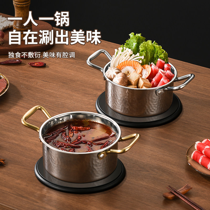 不锈钢玫瑰金锤纹小火锅一人一锅商用自助火锅双耳汤锅电磁炉通用,厨房/烹饪用具,火锅,淘宝优惠券,粉丝福利购,淘宝优惠卷