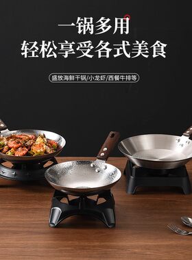 不锈钢网红湘菜小炒肉锅辣椒炒肉专用锅干锅锅仔酒精炉火锅酒吧鼎