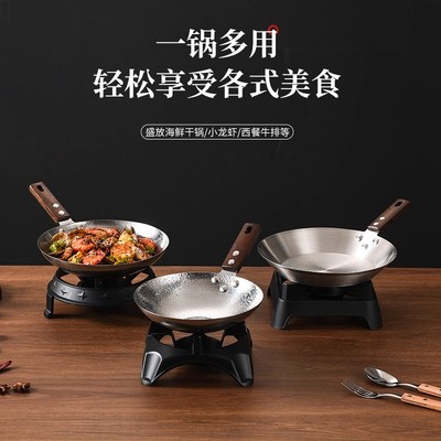 不锈钢网红湘菜小炒肉锅辣椒炒肉专用锅干锅锅仔酒精炉火锅酒吧鼎