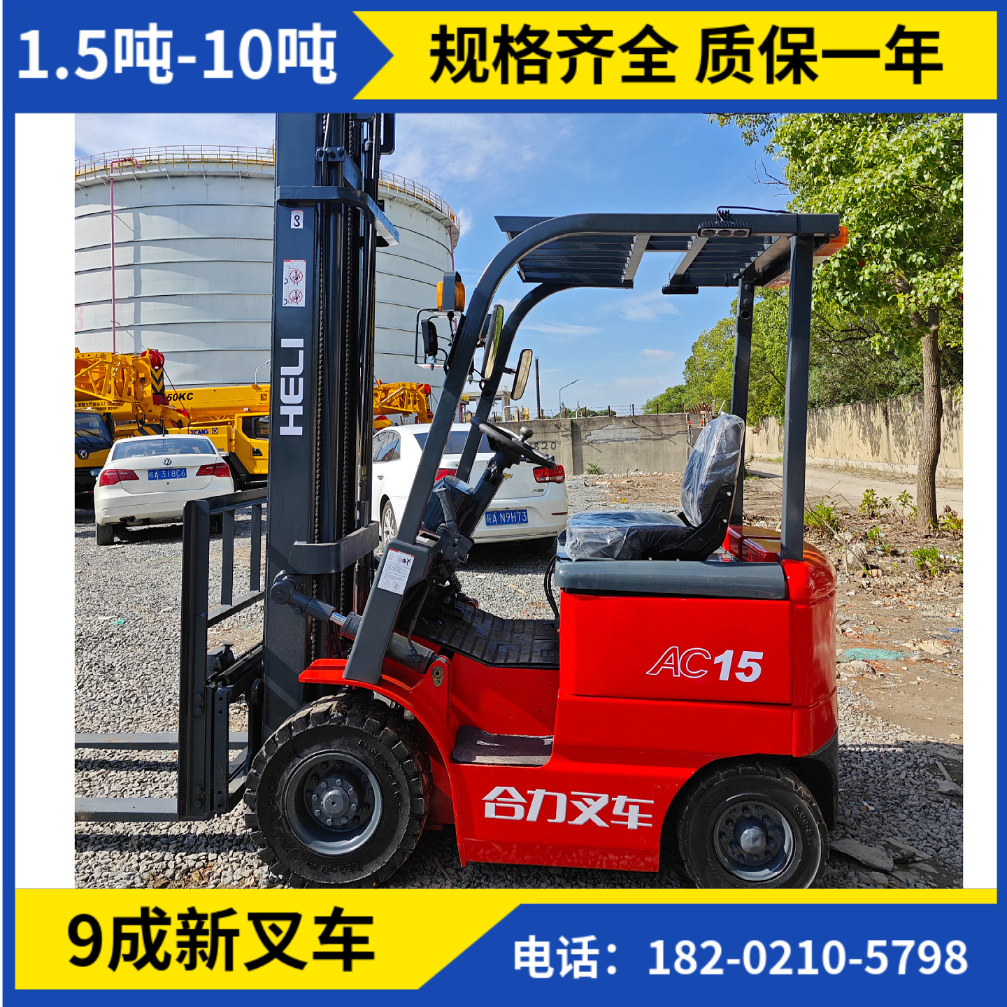 现货供应敏捷轻巧小型电动二手叉车 1吨 1.5吨 2吨合力电动叉车