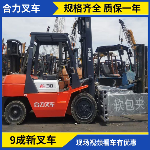 二手叉车合力叉车3吨柴油转让合力叉车3吨3.5吨电动圆夹抱平抱夹