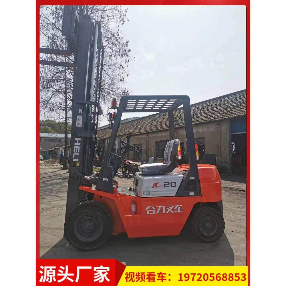 1.5吨2吨3吨合力柴油电动叉车二手叉车电瓶叉车自带圆抱夹 平抱夹图片