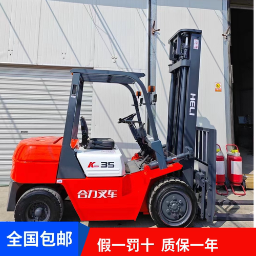 合力叉车二手叉车9成新合力3吨35吨柴油叉车合力抱夹叉车电动叉车