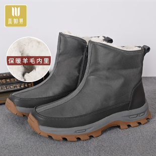 禅修鞋 羊毛加厚保暖男女款 和尚加绒僧侣行脚雪地靴 冬季 真如界僧鞋