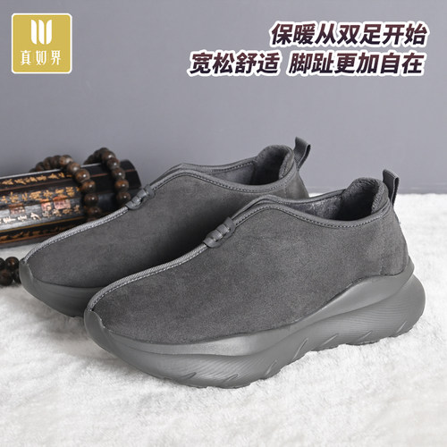 真如界僧鞋秋冬季加绒保暖布鞋
